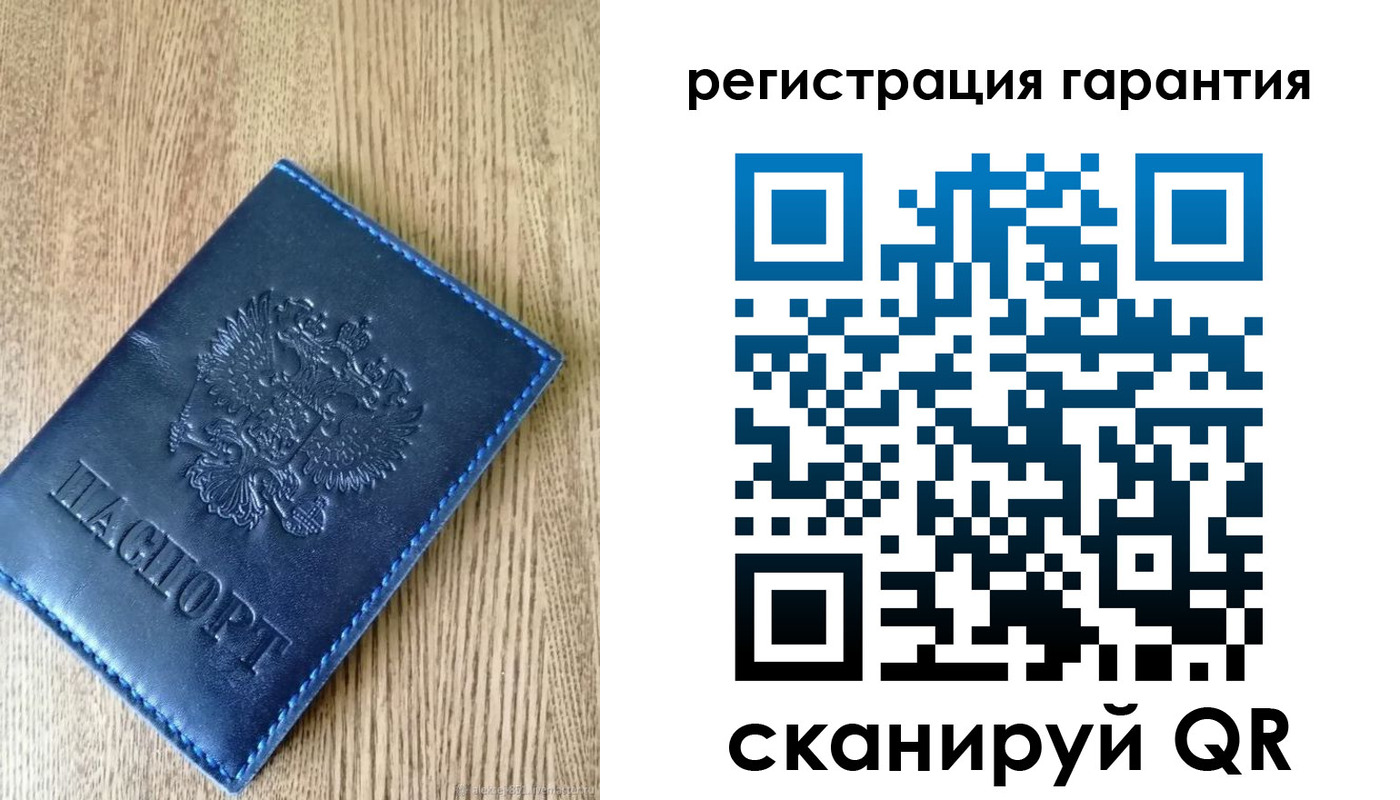 временная регистрация гарантия в Кореновске